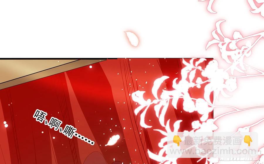 就宴承歡 - 49 重逢(2/2) - 2