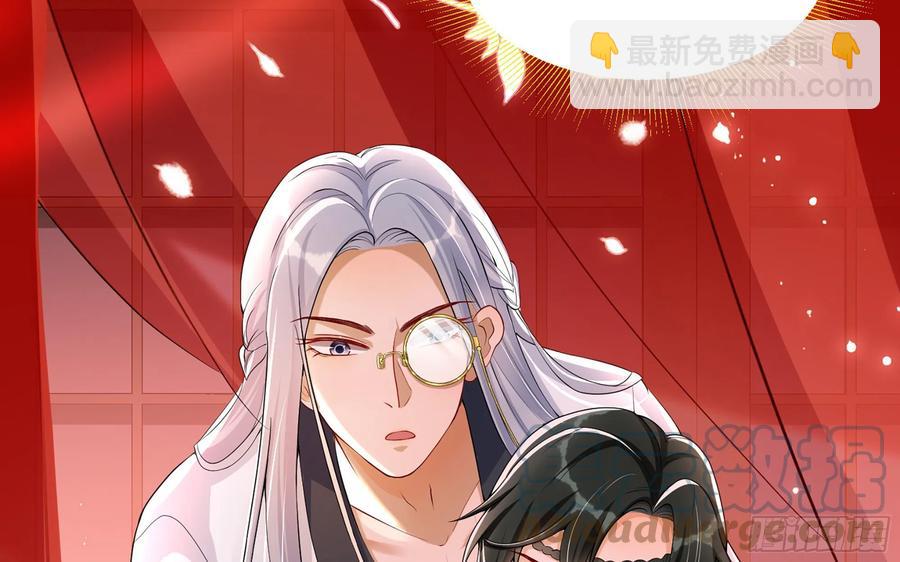 就宴承歡 - 49 重逢(2/2) - 7