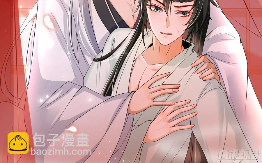 就宴承歡 - 49 重逢(2/2) - 1