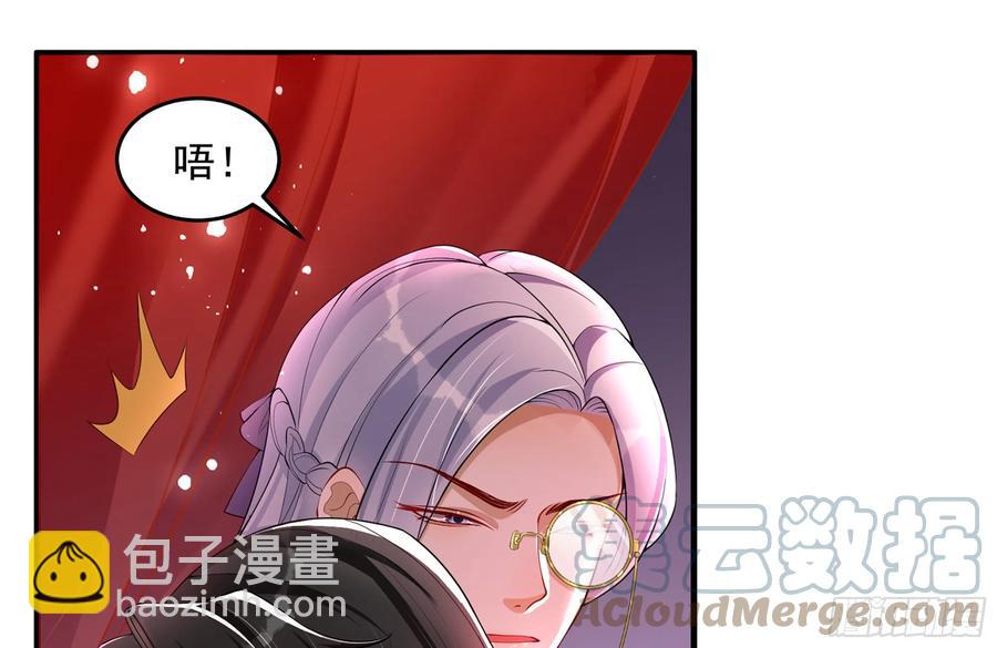 就宴承歡 - 49 重逢(2/2) - 3