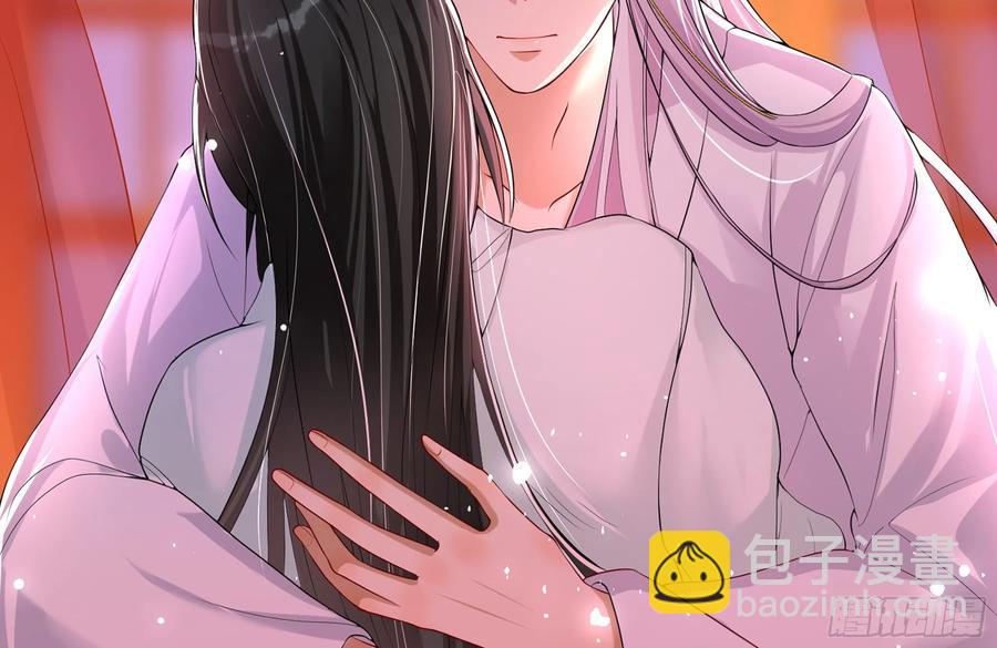 就宴承歡 - 49 重逢(2/2) - 7