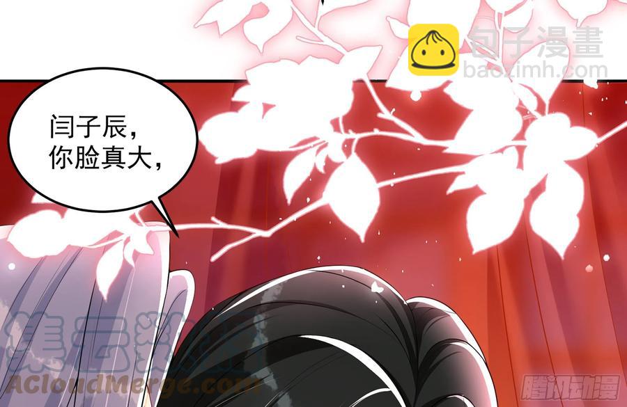 就宴承歡 - 49 重逢(2/2) - 2