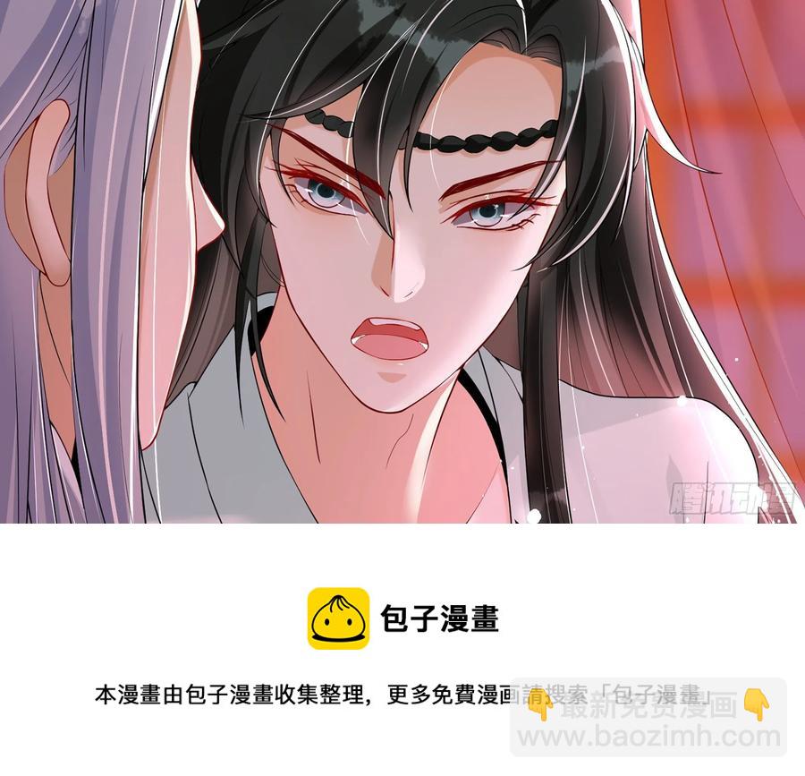 就宴承歡 - 49 重逢(2/2) - 3