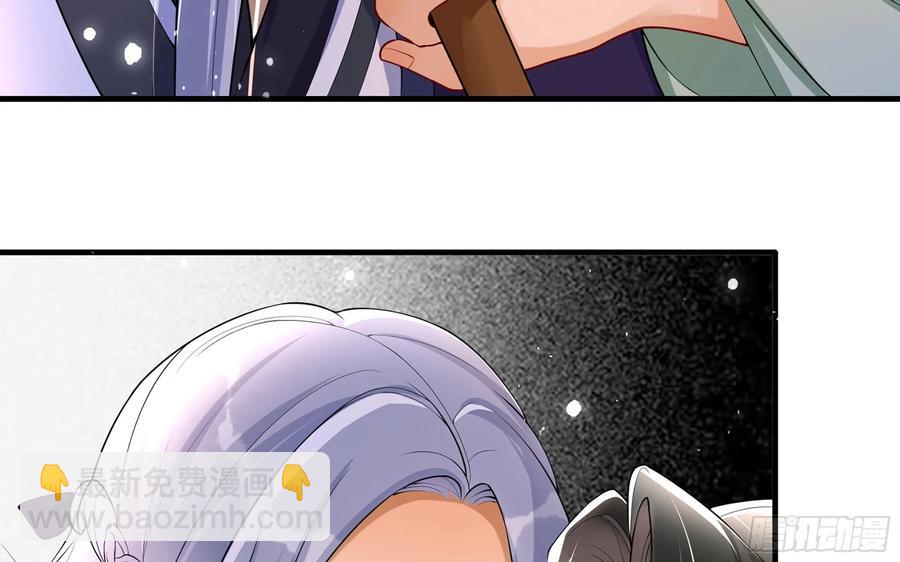 就宴承歡 - 49 重逢(1/2) - 8