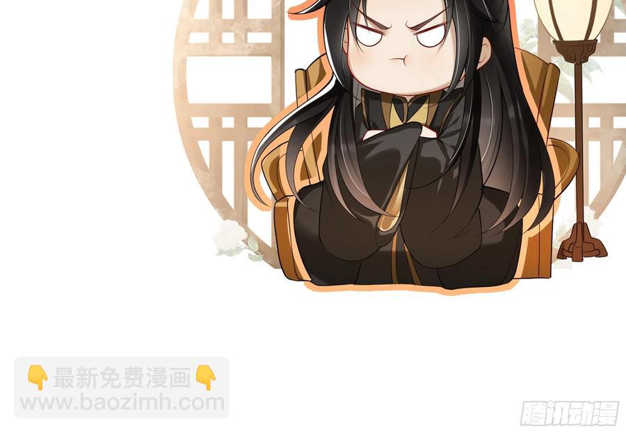 就宴承歡 - 49 重逢(2/2) - 3