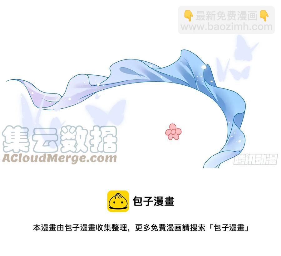 就宴承歡 - 49 重逢(2/2) - 4