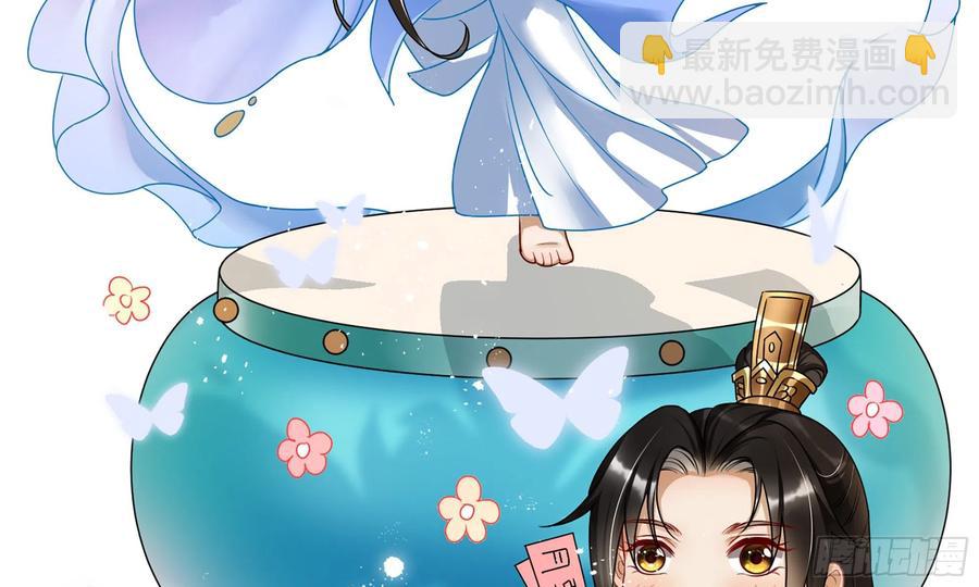 就宴承歡 - 49 重逢(2/2) - 6