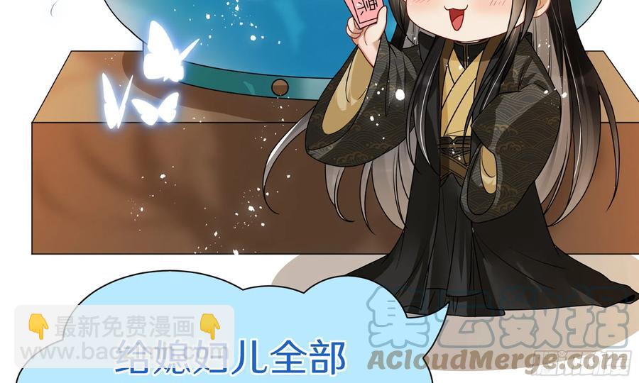 就宴承歡 - 49 重逢(2/2) - 7