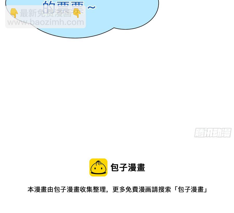 就宴承歡 - 49 重逢(2/2) - 1