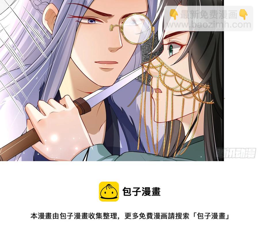 就宴承歡 - 49 重逢(1/2) - 1