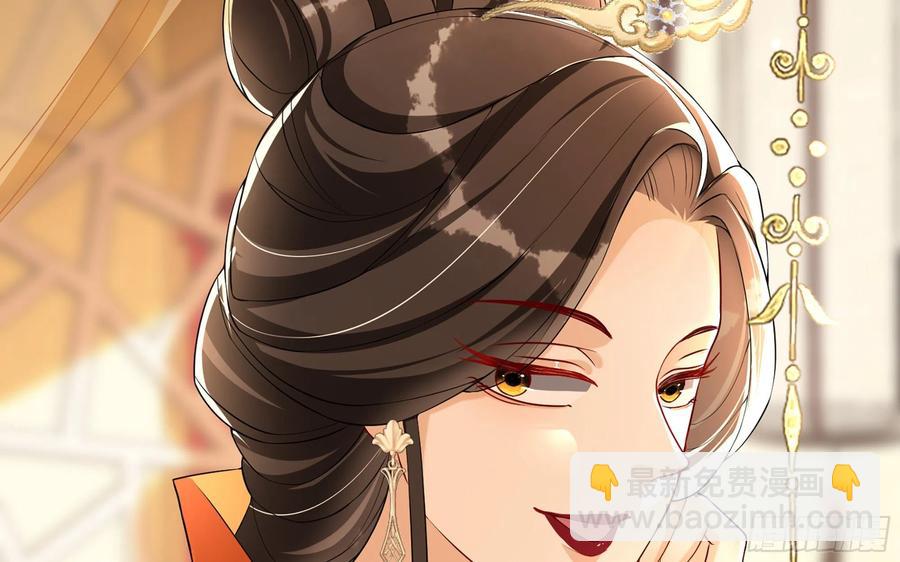 就宴承歡 - 51 得意，我有老婆(1/2) - 8