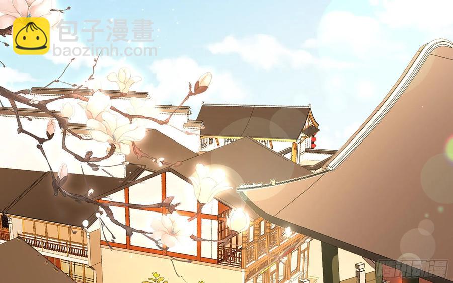 就宴承歡 - 51 得意，我有老婆(2/2) - 8