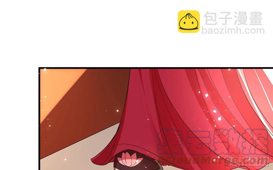 就宴承歡 - 51 得意，我有老婆(2/2) - 6