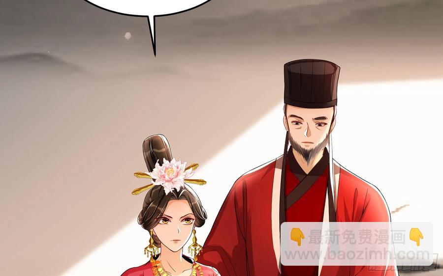 就宴承歡 - 51 得意，我有老婆(2/2) - 5