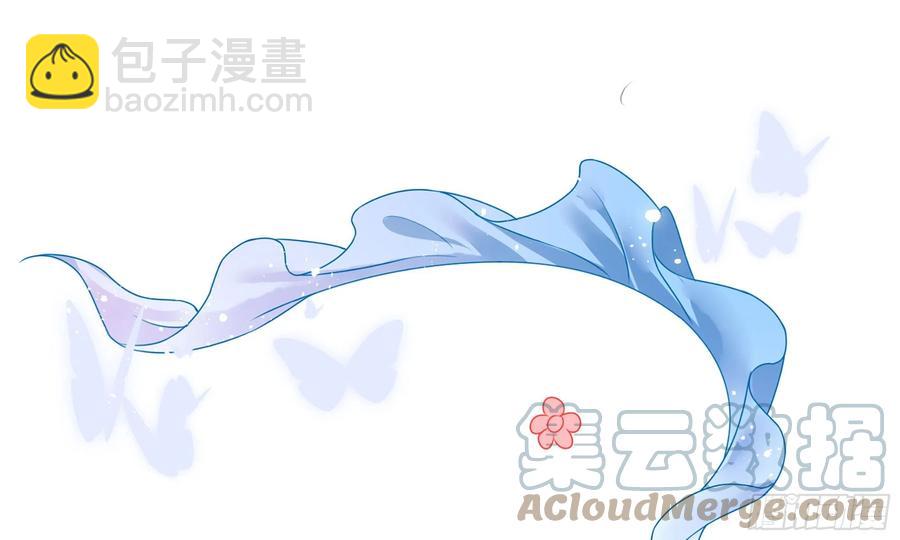 就宴承歡 - 51 得意，我有老婆(2/2) - 5