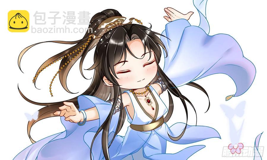 就宴承歡 - 51 得意，我有老婆(2/2) - 6