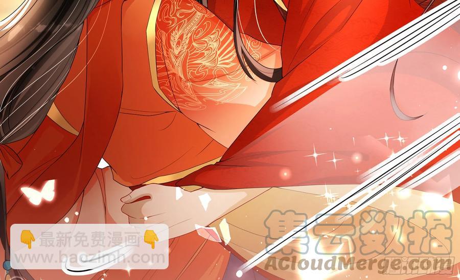 就宴承歡 - 53 貴妃大喜(1/2) - 4