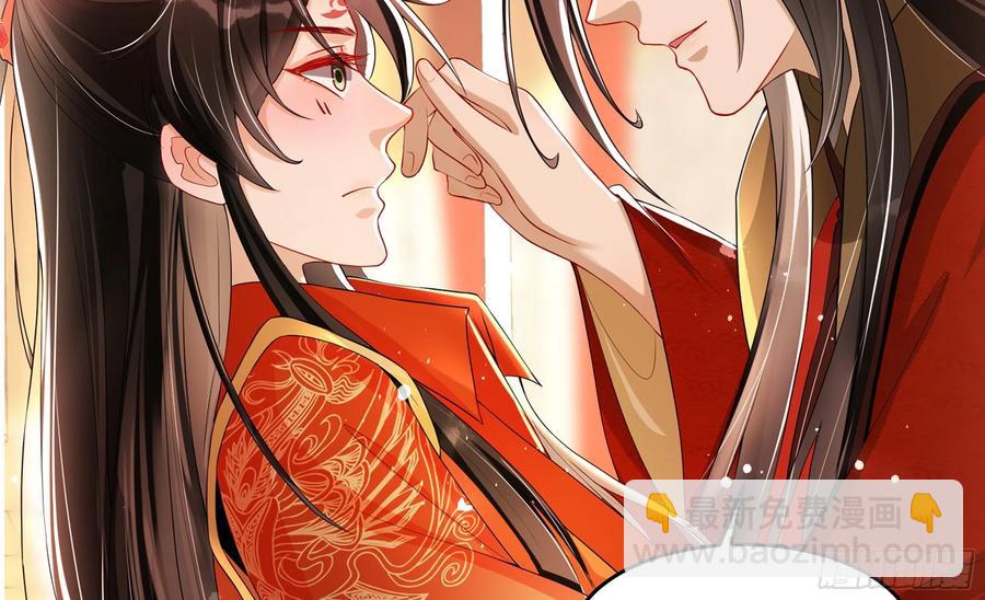 就宴承歡 - 53 貴妃大喜(1/2) - 6