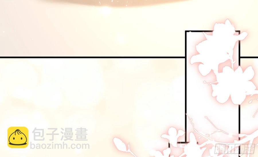 就宴承歡 - 53 貴妃大喜(1/2) - 3