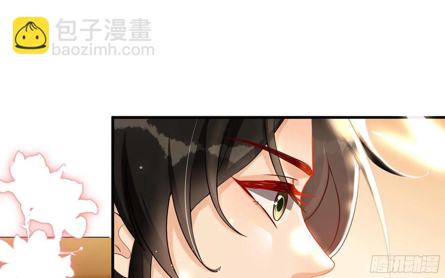 就宴承歡 - 53 貴妃大喜(1/2) - 7