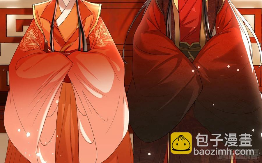 就宴承歡 - 53 貴妃大喜(2/2) - 7