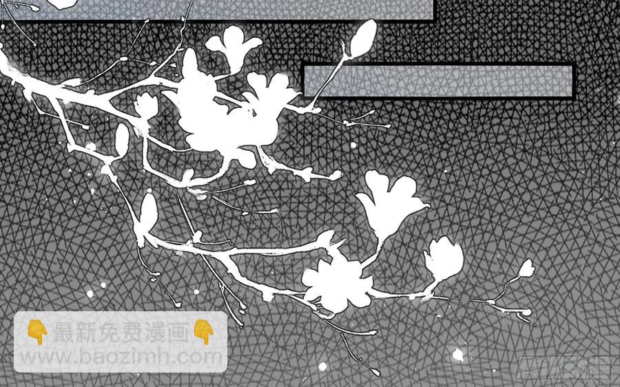 就宴承歡 - 53 貴妃大喜(2/2) - 2