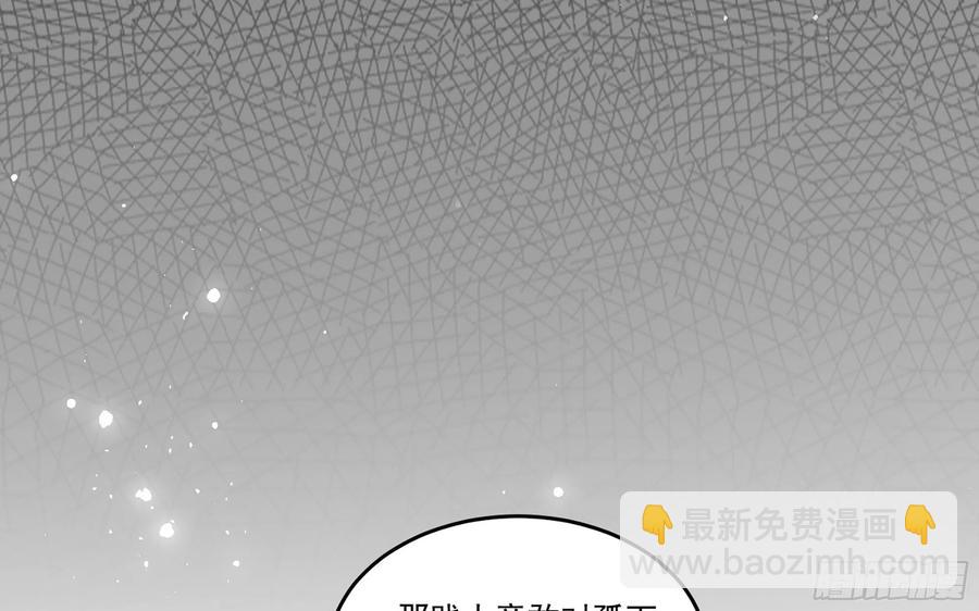 就宴承歡 - 53 貴妃大喜(2/2) - 3