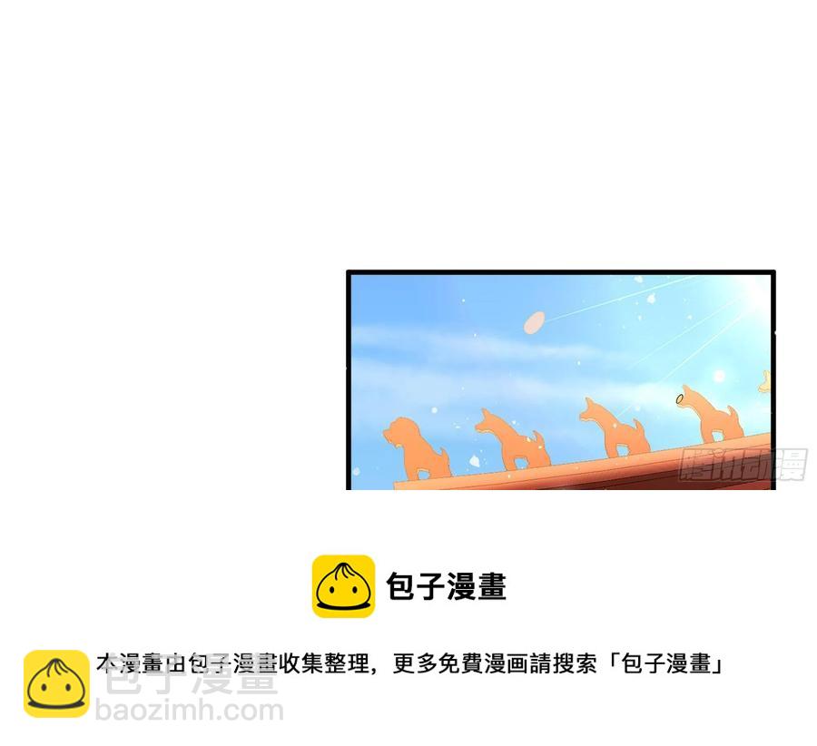 就宴承歡 - 53 貴妃大喜(2/2) - 3