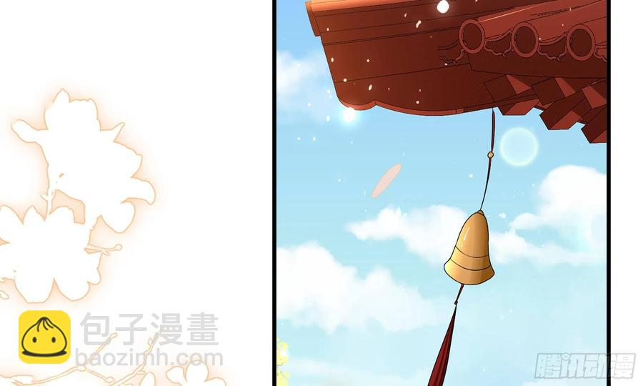 就宴承歡 - 53 貴妃大喜(2/2) - 4