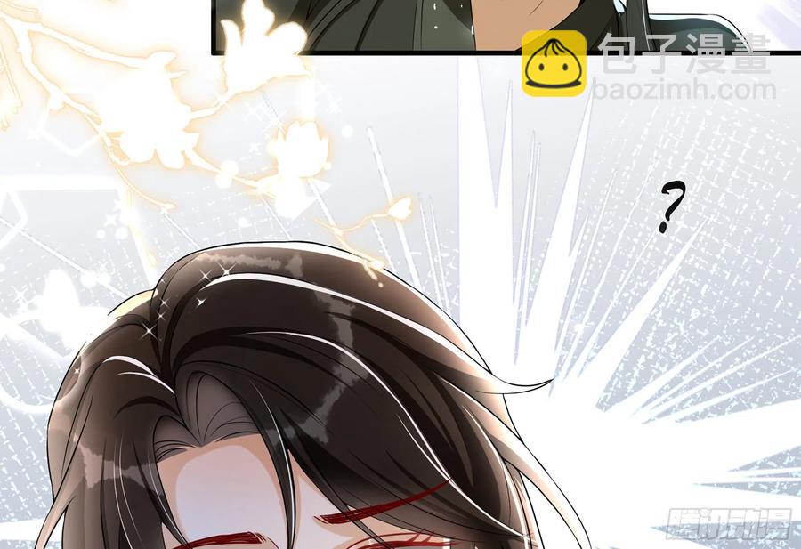 就宴承歡 - 53 貴妃大喜(2/2) - 6