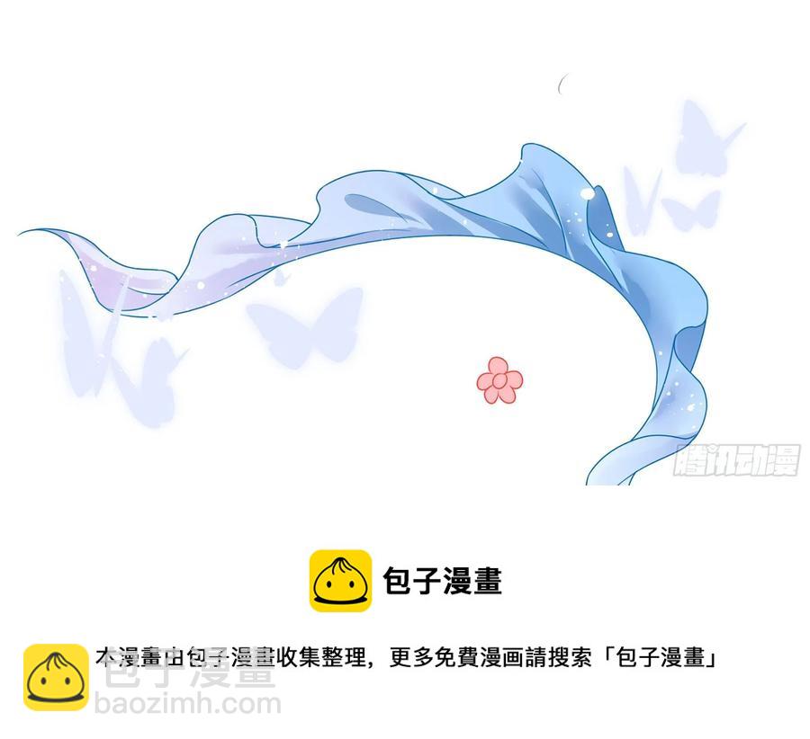 就宴承歡 - 53 貴妃大喜(2/2) - 1