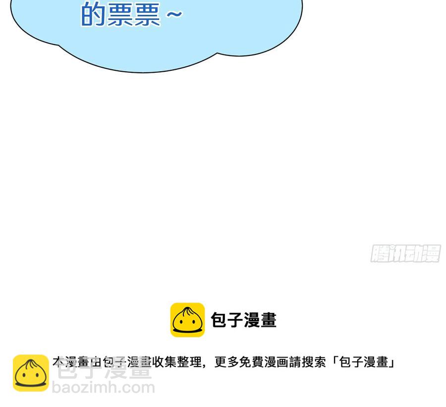 就宴承歡 - 53 貴妃大喜(2/2) - 5