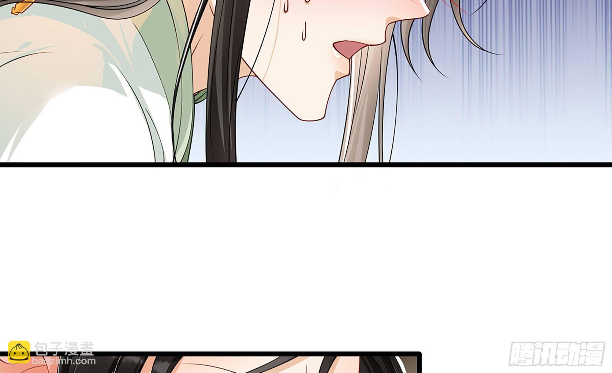 就宴承歡 - 05 宮鬥說來就來~(3/3) - 6