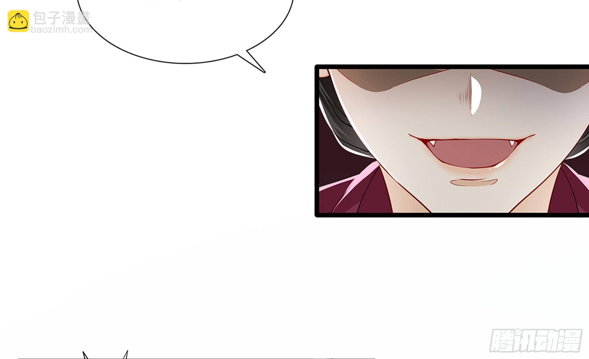 就宴承歡 - 05 宮鬥說來就來~(3/3) - 1