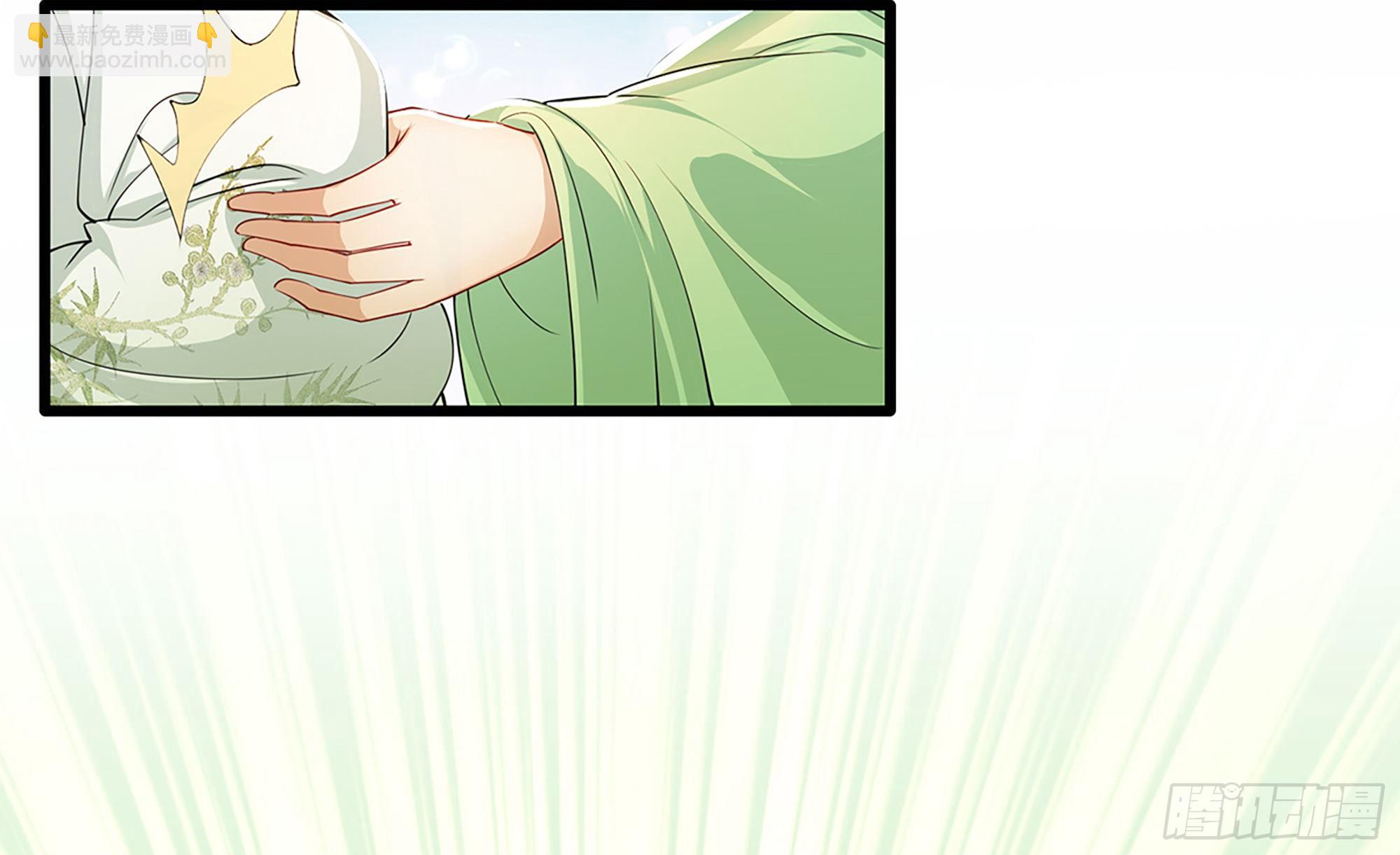 就宴承歡 - 05 宮鬥說來就來~(3/3) - 2