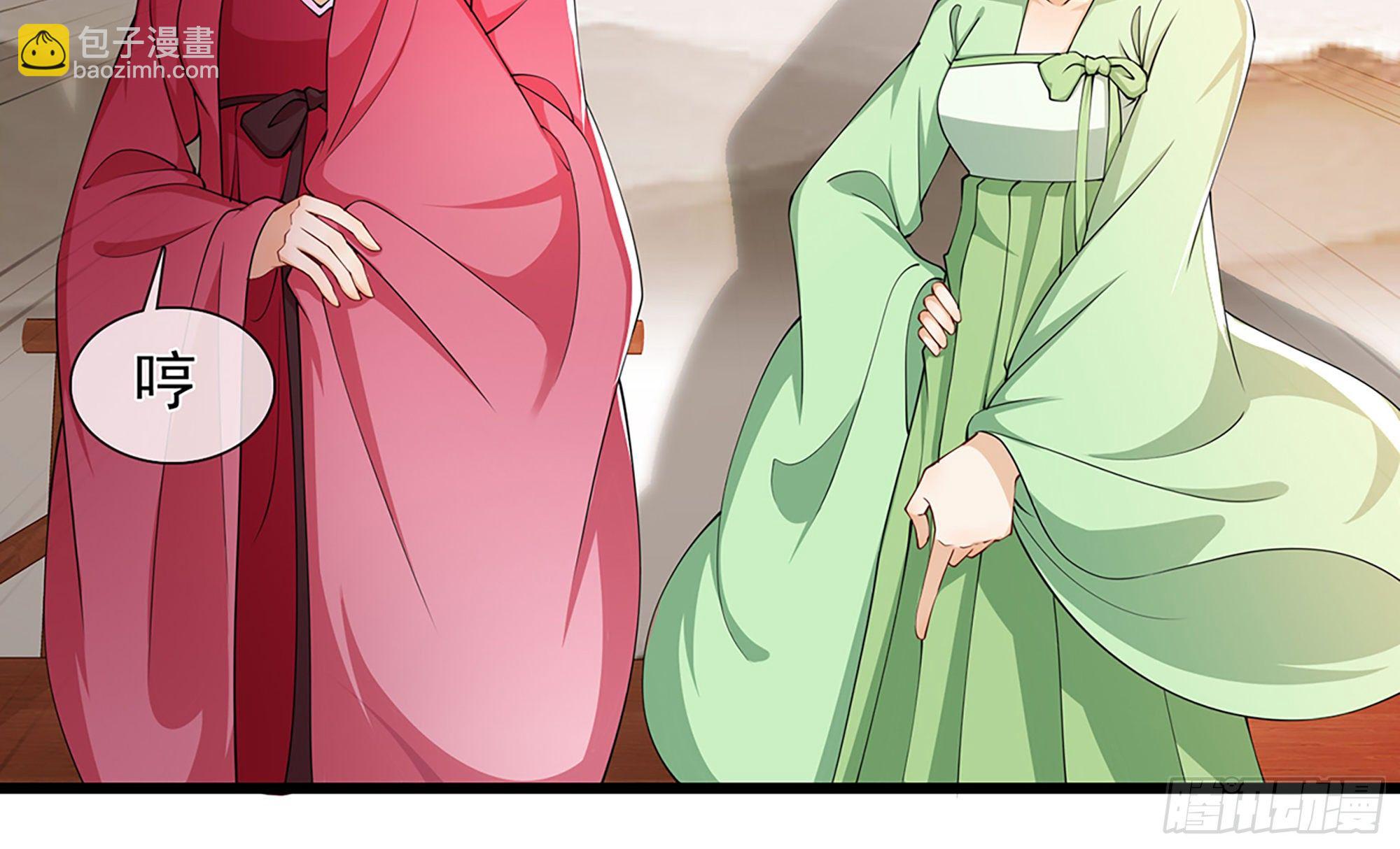 就宴承歡 - 05 宮鬥說來就來~(1/3) - 8