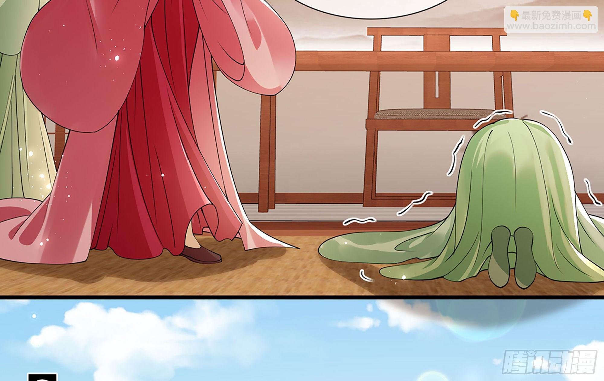 就宴承歡 - 05 宮鬥說來就來~(1/3) - 7