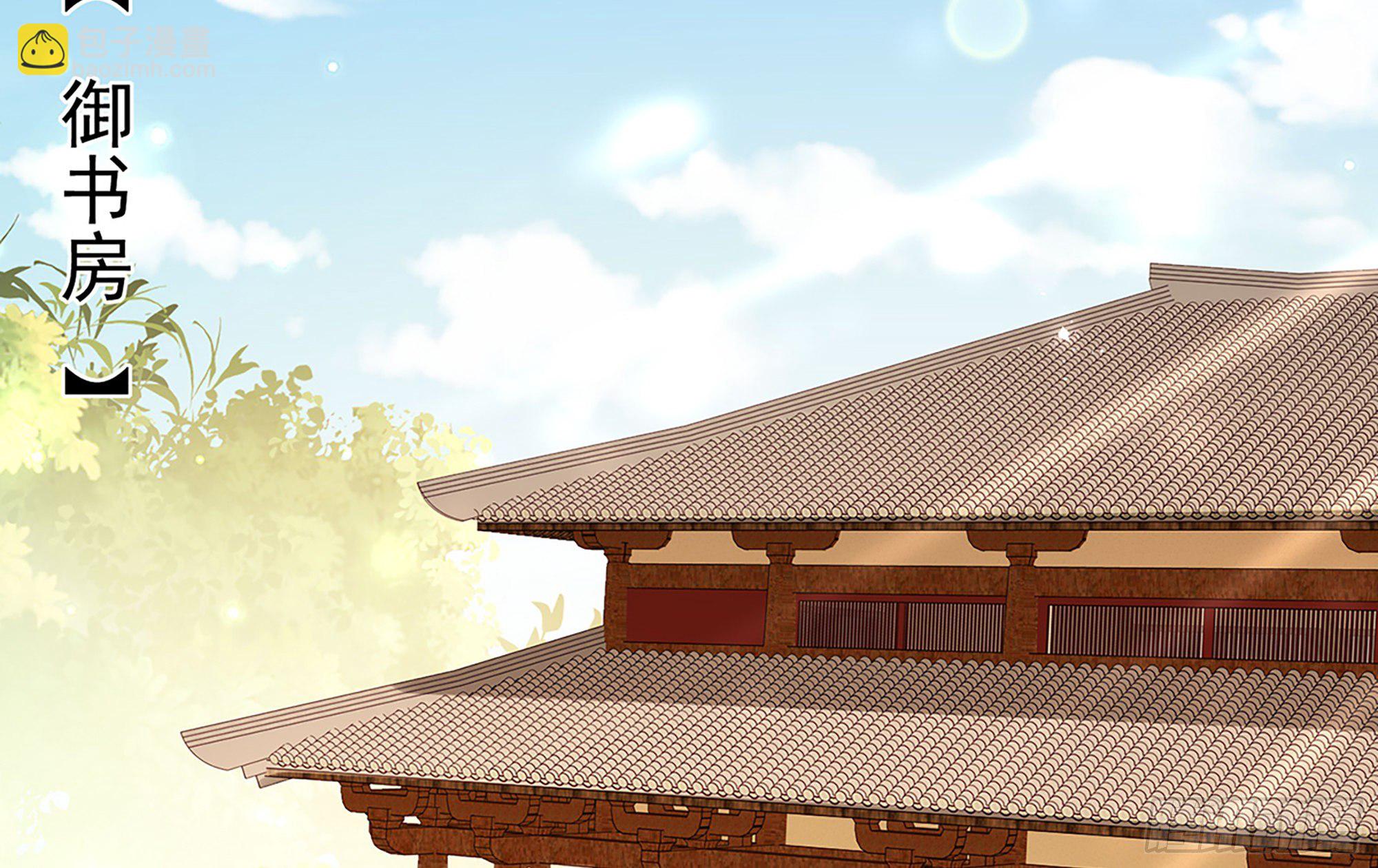 就宴承歡 - 05 宮鬥說來就來~(1/3) - 8