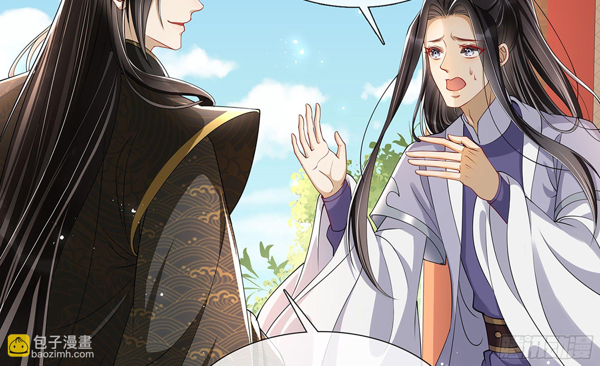 就宴承歡 - 05 宮鬥說來就來~(1/3) - 5