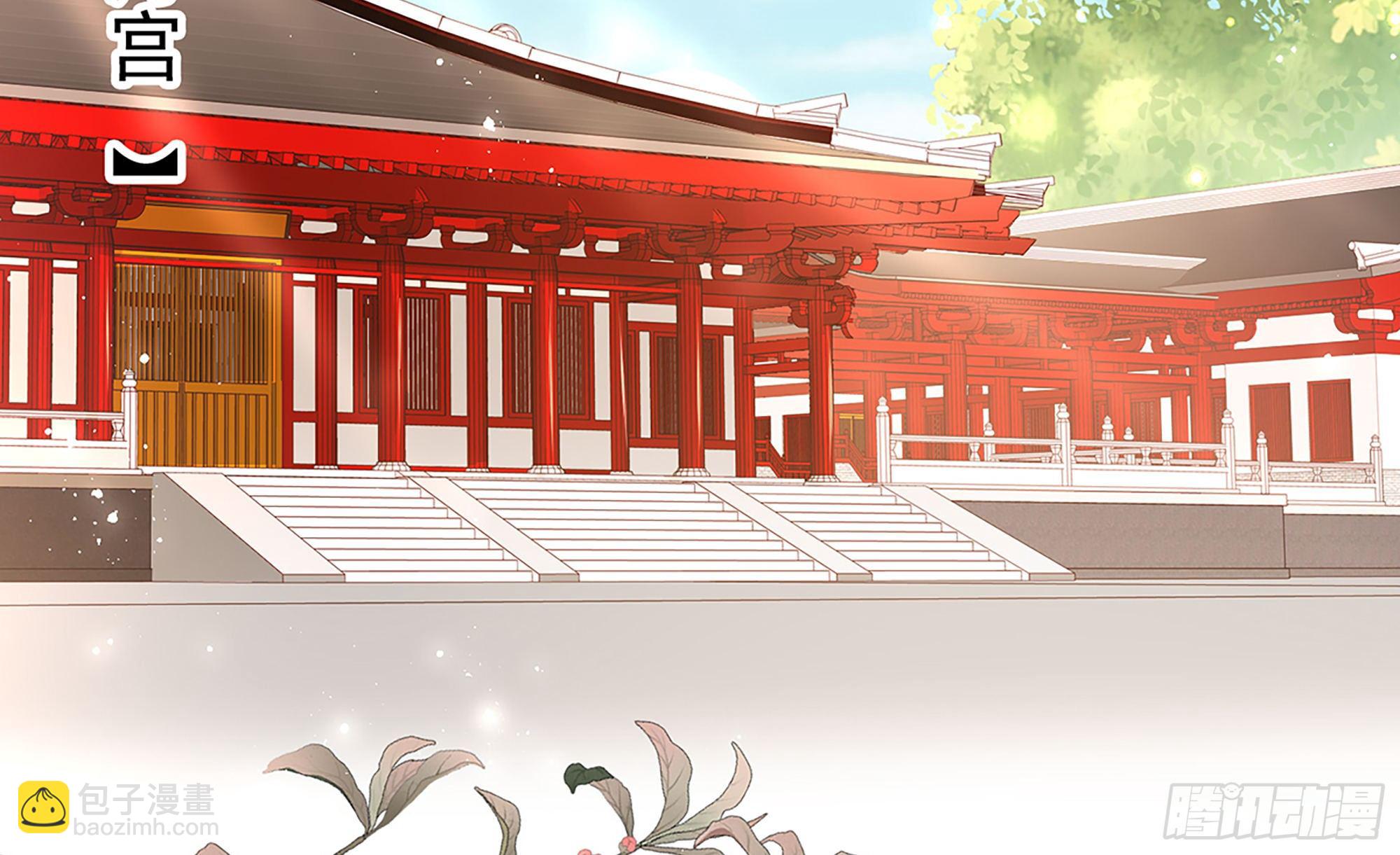 就宴承歡 - 05 宮鬥說來就來~(1/3) - 8