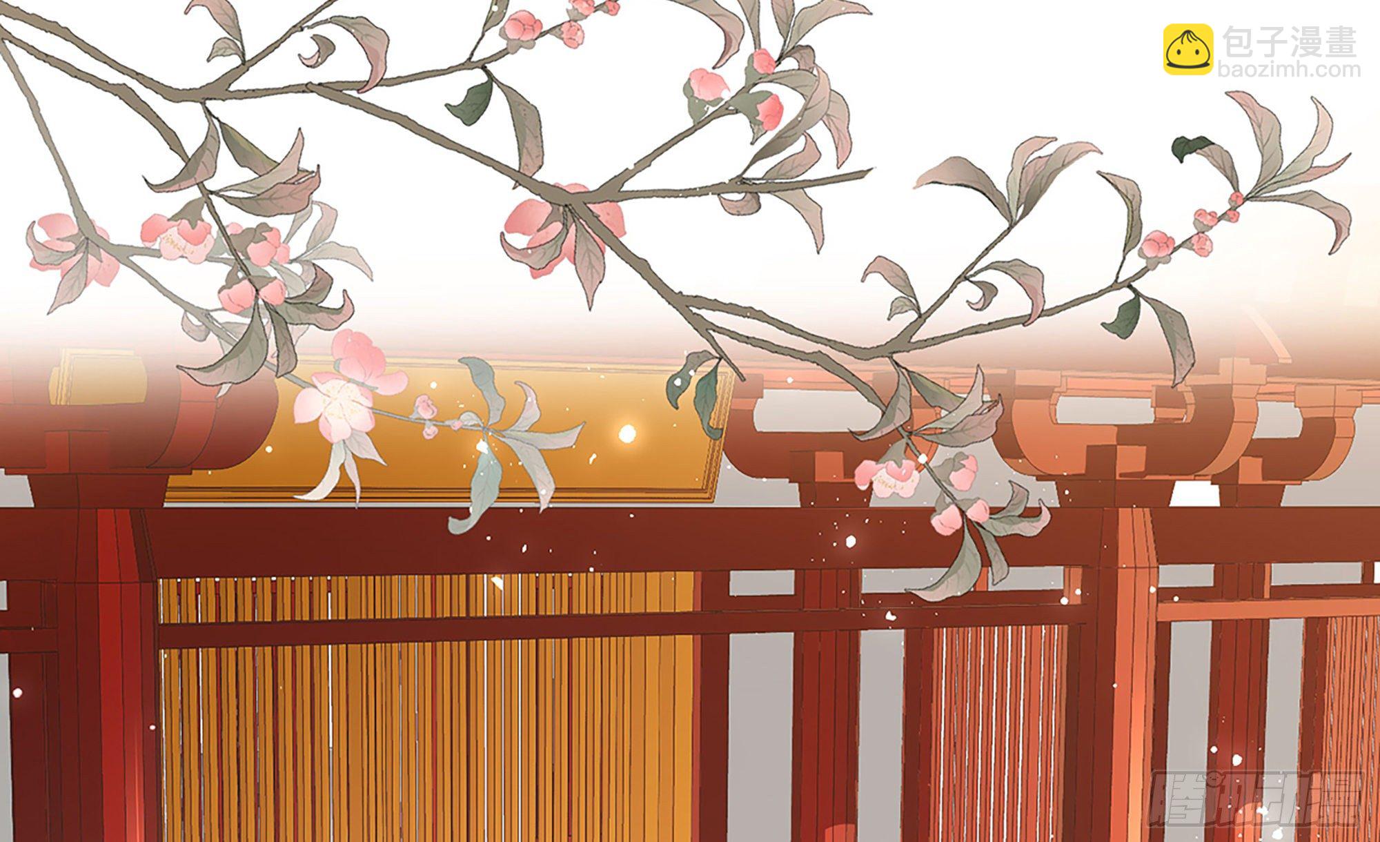 就宴承歡 - 05 宮鬥說來就來~(1/3) - 1