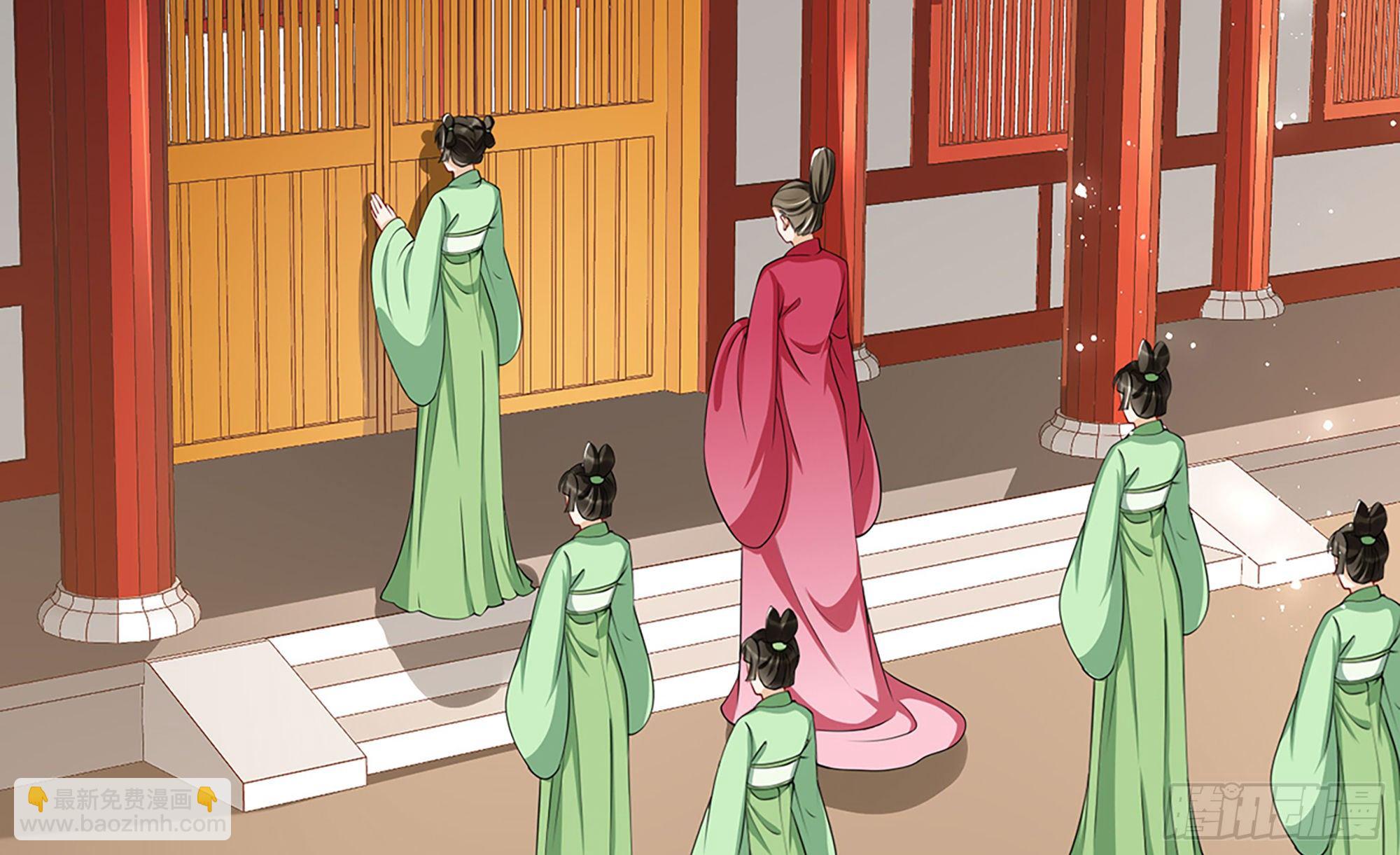 就宴承歡 - 05 宮鬥說來就來~(1/3) - 2