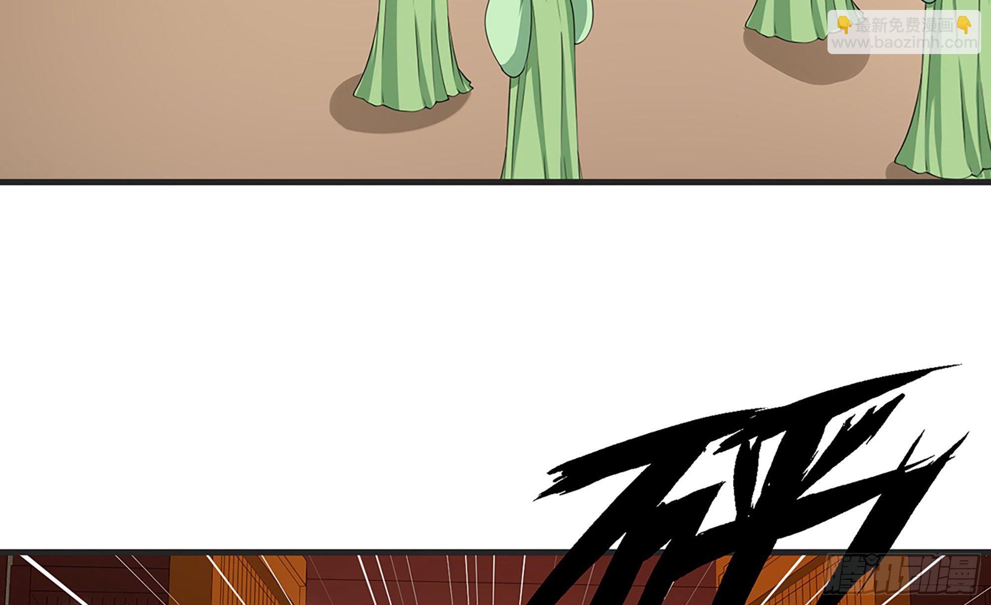 就宴承歡 - 05 宮鬥說來就來~(2/3) - 5