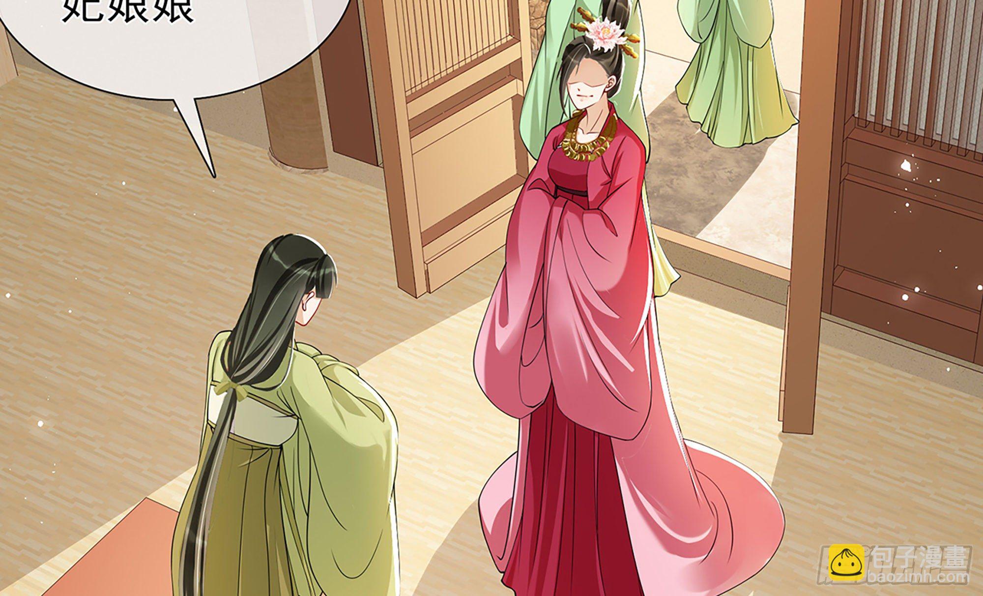 就宴承歡 - 05 宮鬥說來就來~(2/3) - 3