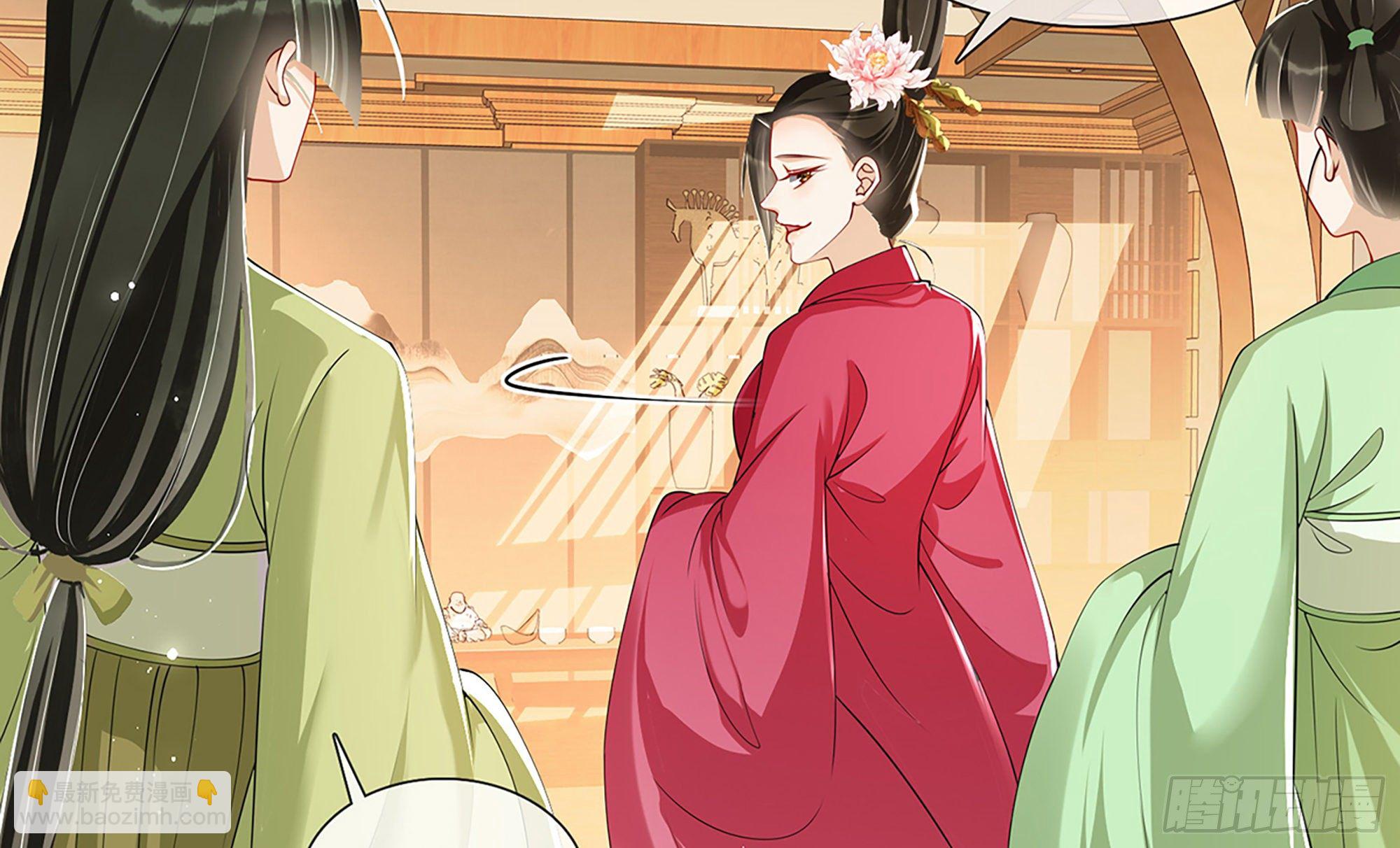 就宴承歡 - 05 宮鬥說來就來~(2/3) - 7