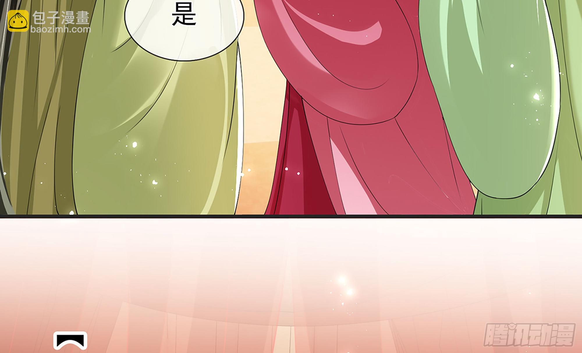 就宴承歡 - 05 宮鬥說來就來~(2/3) - 8