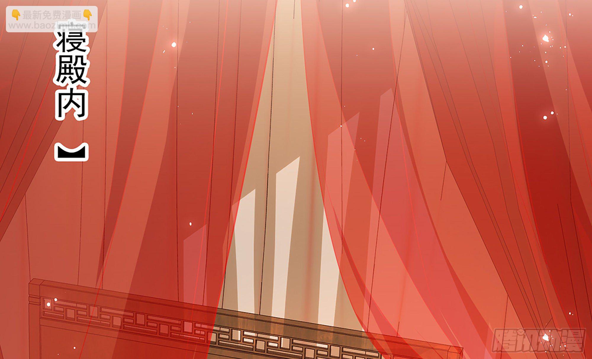 就宴承歡 - 05 宮鬥說來就來~(2/3) - 1