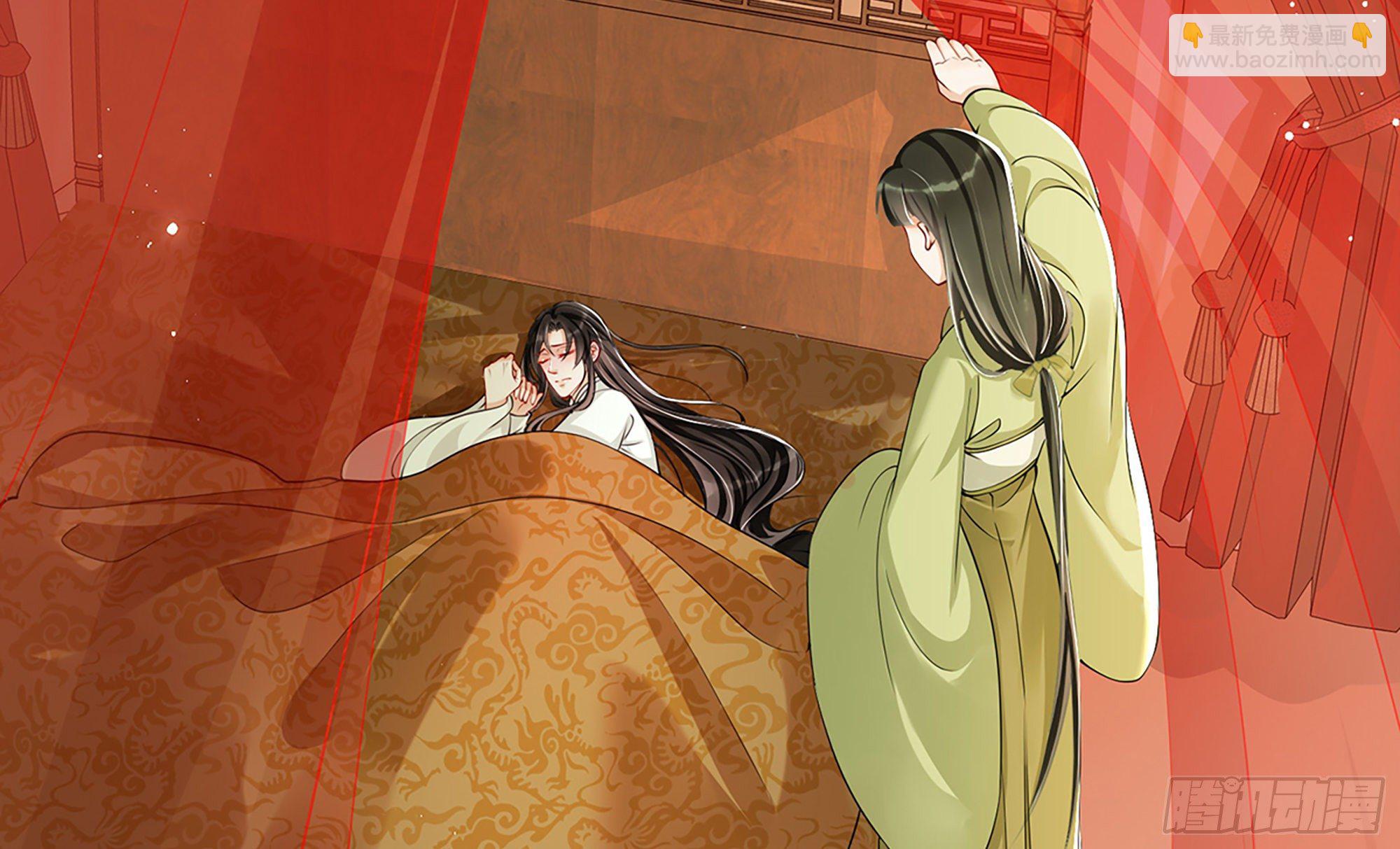 就宴承歡 - 05 宮鬥說來就來~(2/3) - 2