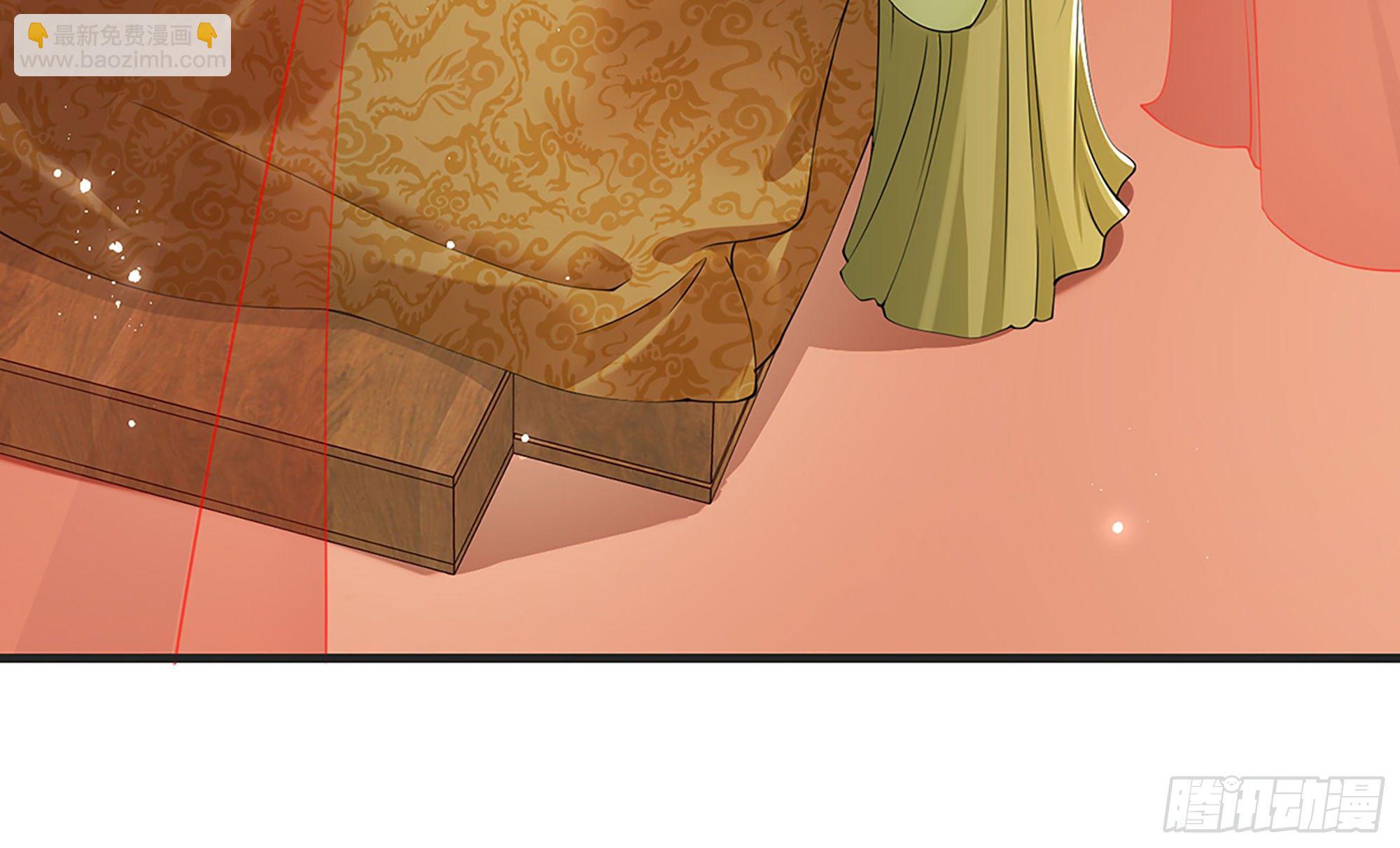 就宴承歡 - 05 宮鬥說來就來~(2/3) - 3