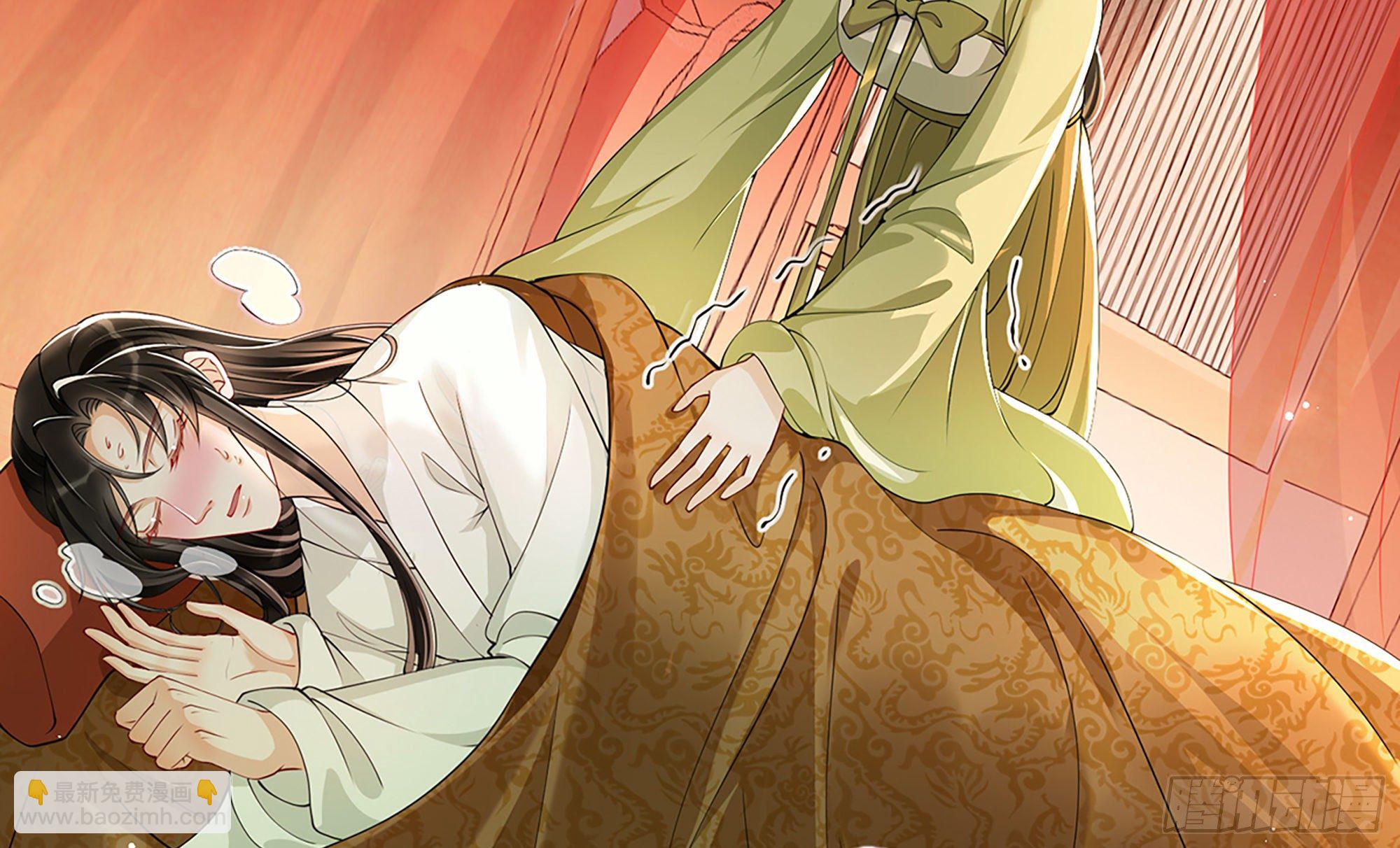 就宴承歡 - 05 宮鬥說來就來~(2/3) - 5